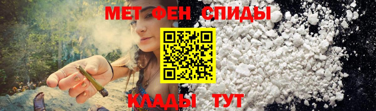 АМФ 98% Златоуст