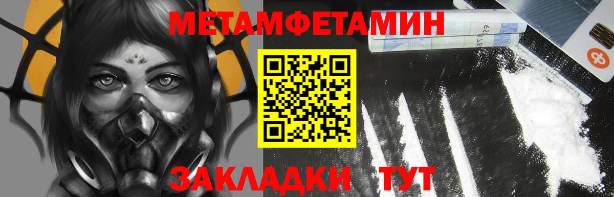 Кокаин  Меф МЯУ МЯУ  Cocaine  Каннабис  Мефедрон   Сколько стоит  Вход с VPN  Гашиш  Златоуст  ГАШ 