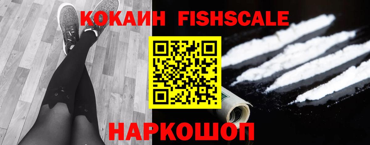 Златоуст  Кокаин  Cocaine 99%  Вход с VPN  Кокаин 97% 