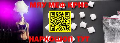 mdpv Лесосибирск