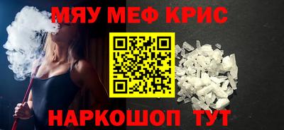 mdpv Лесосибирск