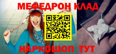 MDMA Ливны