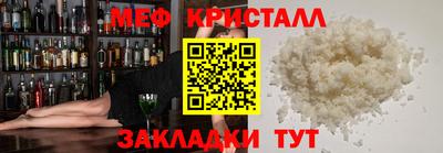 MDMA Ливны