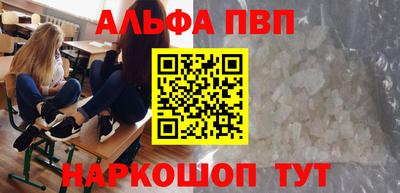 mdpv Лесосибирск