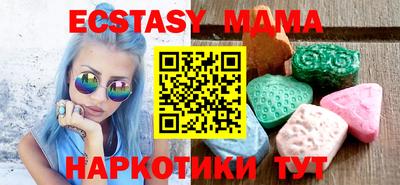 mdpv Лесосибирск