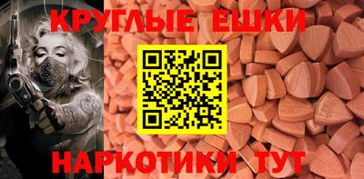mdpv Лесосибирск