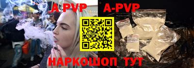 mdpv Лесосибирск