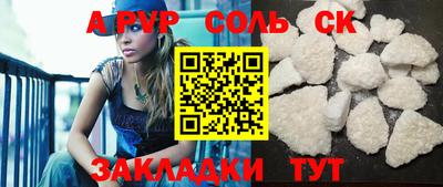 mdpv Лесосибирск