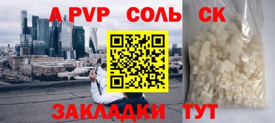 MDMA Ливны