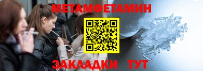 MDMA Ливны