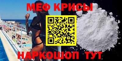 mdpv Лесосибирск