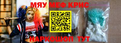 MDMA Ливны