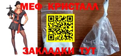 MDMA Ливны