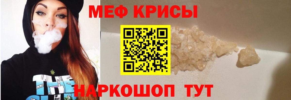 MDMA Златоуст