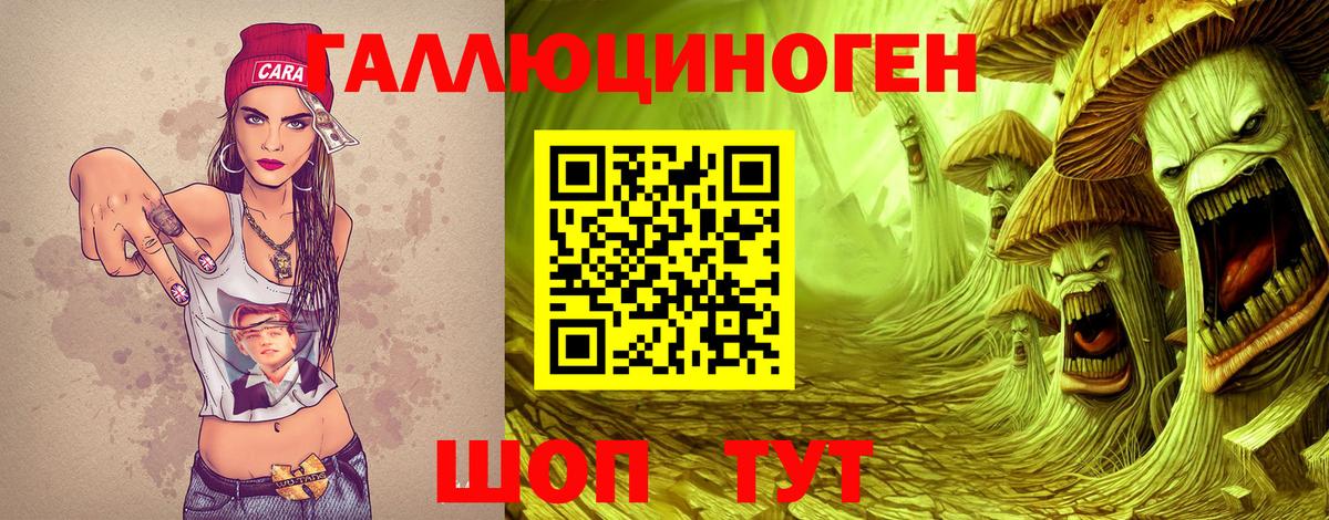 Галлюциногенные грибы ЛСД  Псилоцибиновые грибы Cubensis  Златоуст  Вход с VPN 
